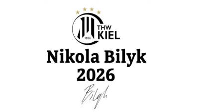 Nikola Bilyk renueva hasta 2026 con THW Kiel